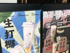 -喜茶(上海兴业太古汇店)
