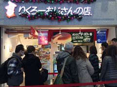 -瑞可爷爷的店(难波本店)