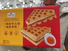-山姆会员商店(上海浦东店)