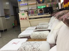 -郑远元专业修脚房(莘朱路店)