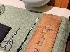 -王府茶宴(大观园总店)