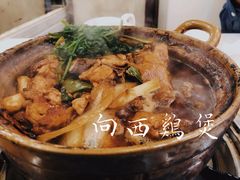 -渝君重庆火锅(嘉宾路店)