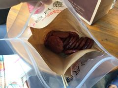 -霁月台现烤猪肉脯(万达茂店)