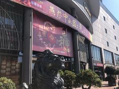 -燕莎友谊商城(亮马桥店)