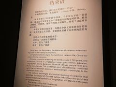 -景德镇中国陶瓷博物馆