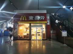 门面-麦当劳(轻轨曹杨路店)