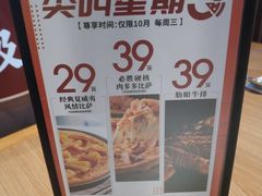-必胜客(大宁路店)