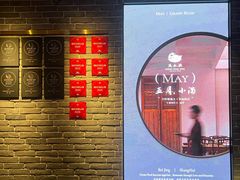 -晟永興(三里屯店)