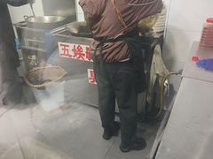 -五娭毑臭豆腐(黄兴南路店)