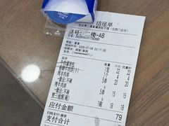 -西安贾三灌汤包·回坊小吃·清真炒菜(北院门总店)