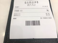 -香港麦奀云吞面世家(中山二路店)