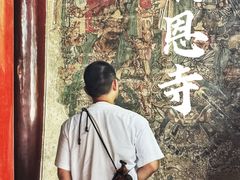 -报恩寺(平武县)