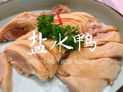 盐水鸭-壹品宴掦·淮扬菜(新牌坊店)