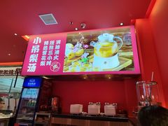 -虎丫炒鸡(西安熙地港店)