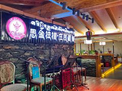 -思金拉措庄园藏餐(太阳岛店)