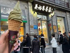 -吴裕泰茶莊(大栅栏店)