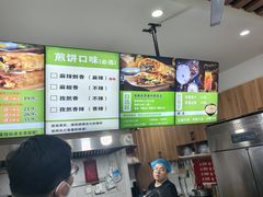-舞素卷菜煎饼.糁汤(万达金街店)
