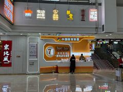 -宁波鄞州万达广场