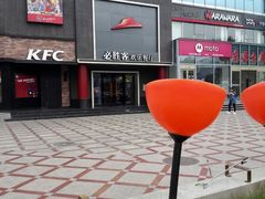 -必胜客(五道口店)