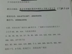 -新秀丽售后服务中心