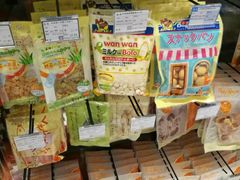 -Olé精品超市(苏州中心店)