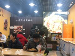 大堂-津门炒饭王(天佑城店)