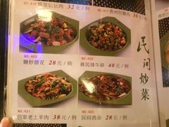 -芦苇荡·酸汤鱼(回龙观店)