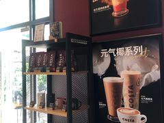 零售区-COSTA COFFEE(上海虹口公园店)