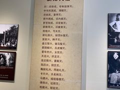 -辛亥革命博物院北区