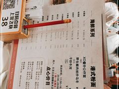 -稻香酒家·34年老字号·港式粤菜(汉街店)