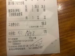 -花溪雨·森林餐厅(石基店)