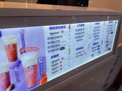-一只酸奶牛(八一路店)