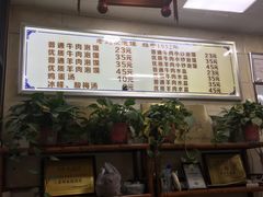 -老刘家泡馍·陕西老字号(钟楼广济街店)