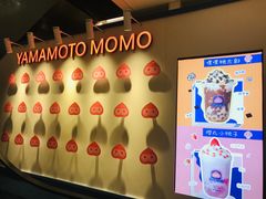 -和气桃桃(宏伊广场店)