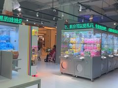 -幻物社(万象天地店)