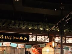 -佬麻雀·剁椒鱼头(京基KK One店)