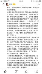 点击看大图 -Sunny喜铺婚礼策划(东部店)