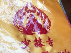 -少林寺欢喜地素斋馆