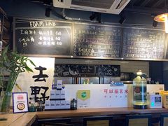 -FOAM LAB 泡沫实验室精酿餐吧