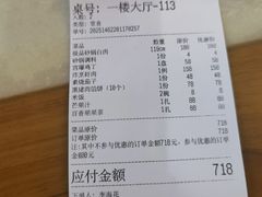 -砂锅居(西四店)