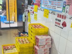 -老袁家蜜桃农场·阳山水蜜桃