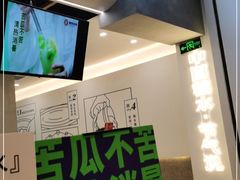 门面-炖物24章·顺时轻养茶(杭州保利时光里店)