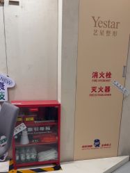 -Yestar重庆艺星医疗美容医院