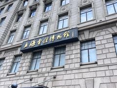 -上海电信博物馆