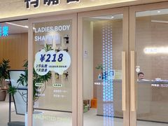 -广州保利时光里(建设大马路店)