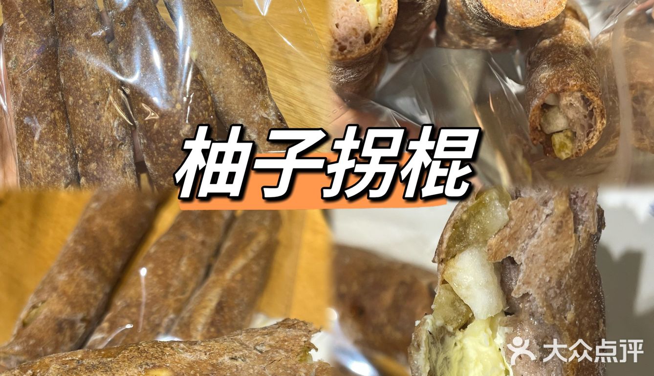 说说中山那些🍞手作面包店小榄面包店