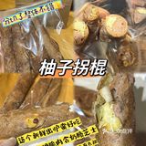 说说中山那些🍞手作面包店小榄面包店