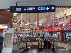 -开元盛世广场(新华北路店)
