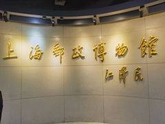 -上海邮政博物馆