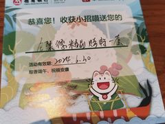-全聚德烤鸭店(马家堡店)